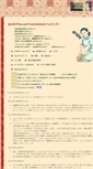 Mobile Screenshot of hiroko.com
